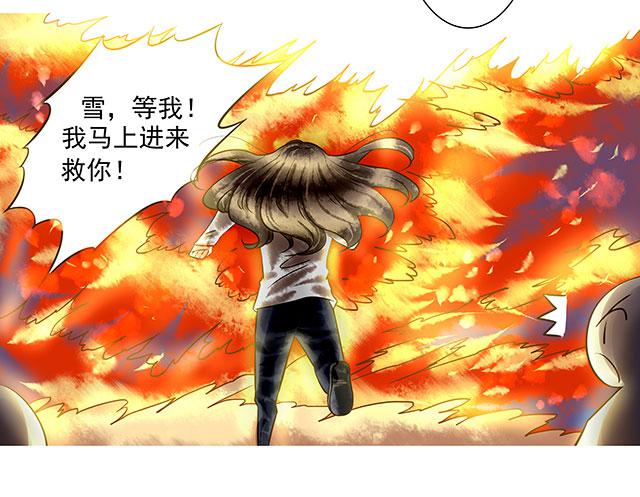 救国扶危的圣女9