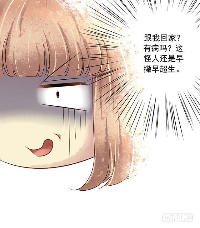 你追我赶，不亦乐乎2