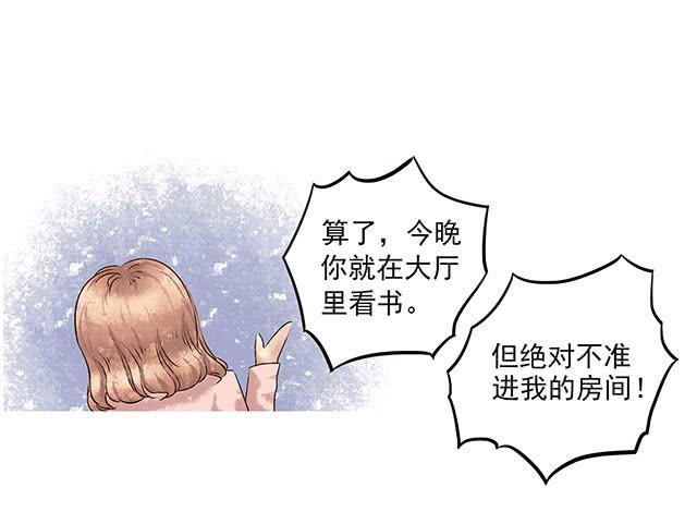 男女同居，第一晚72