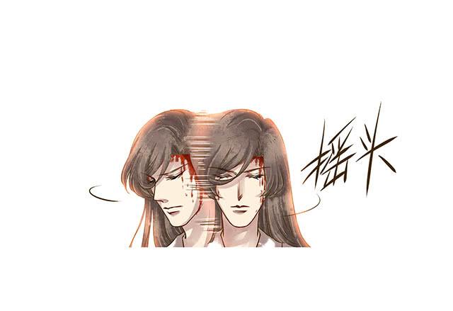 救国扶危的圣女26