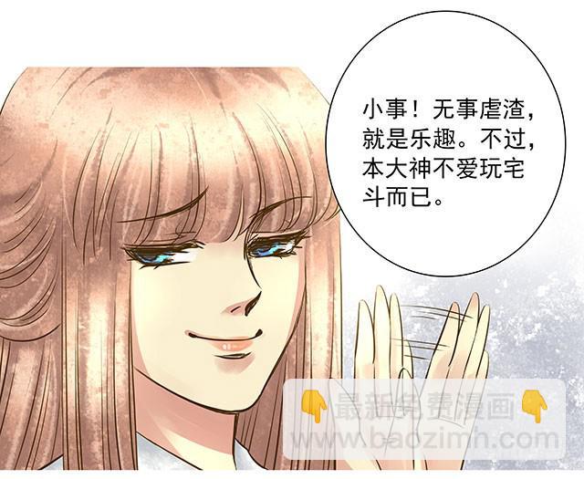 打脸渣女不手软25