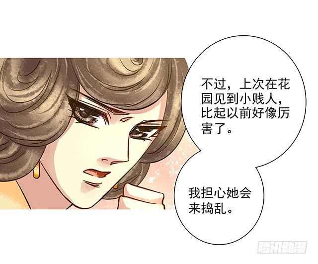 我的未婚夫38