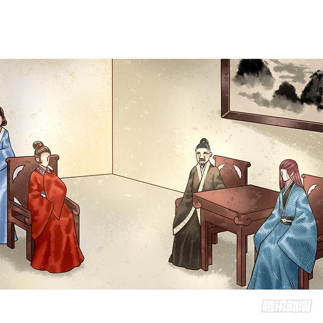 解除婚约？2
