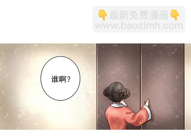 闺房藏了男人37