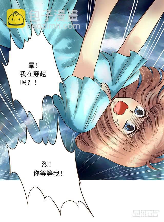 救国扶危的圣女45
