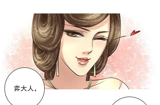 解除婚约？6