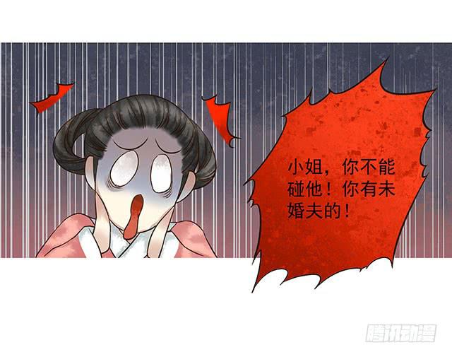 闺房藏了男人29