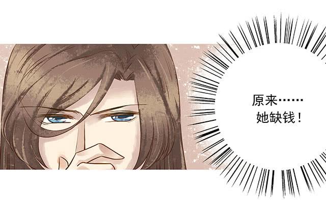 一句话，赶他走！32