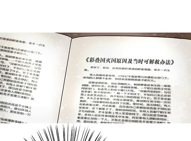 阿烈，你在哪里40