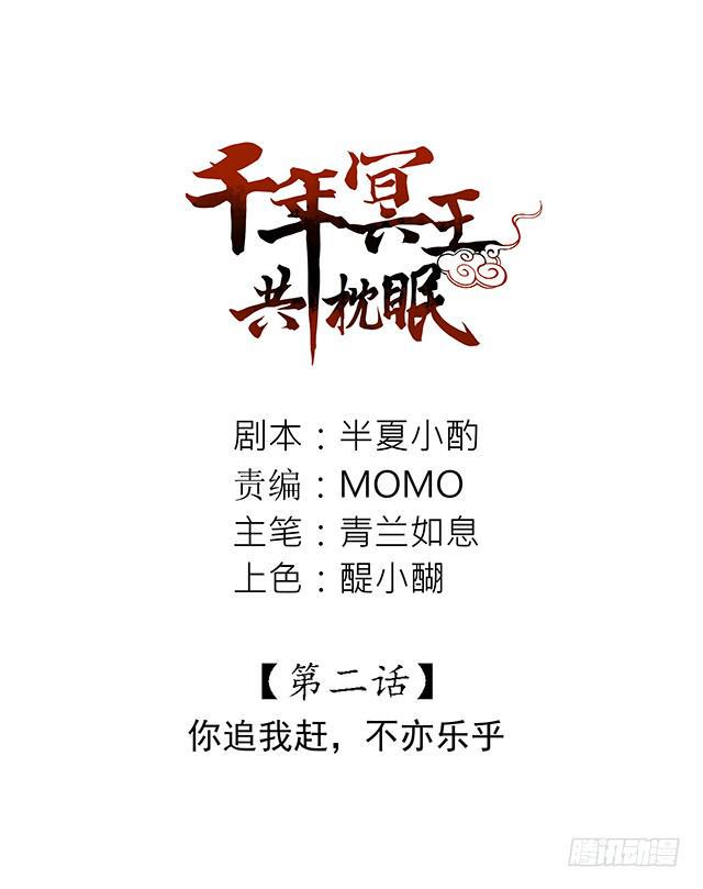你追我赶，不亦乐乎1
