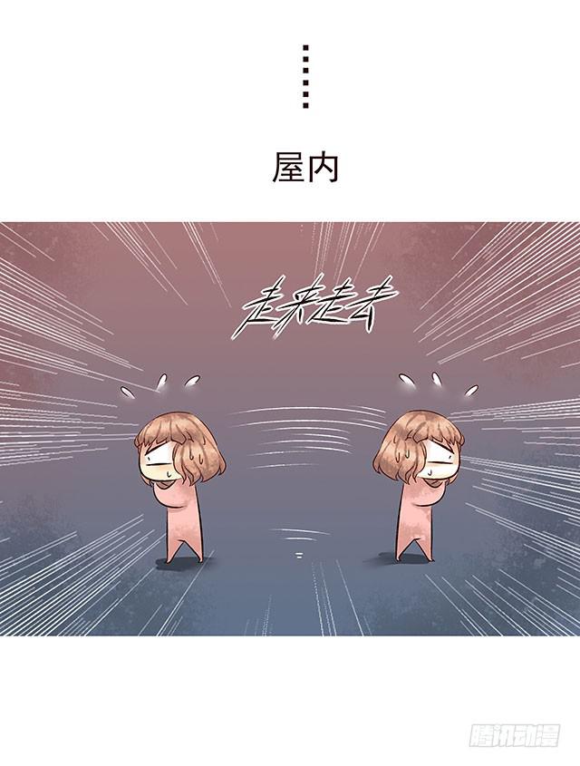 男女同居，第一晚41