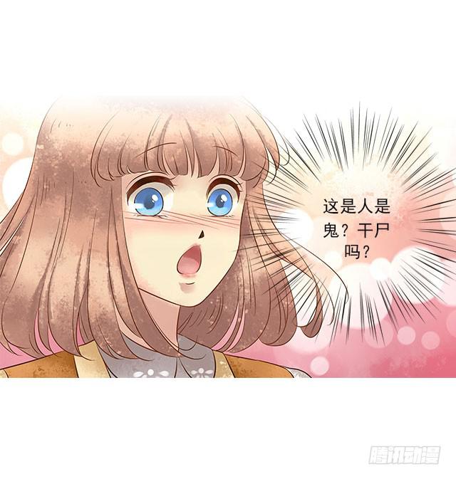 等待千年，终于寻到你36