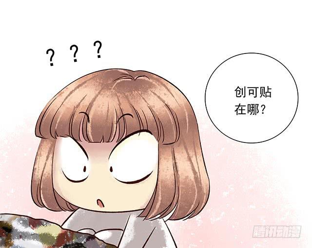 男女同居，第一晚4