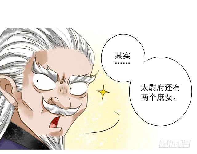 我的未婚夫17