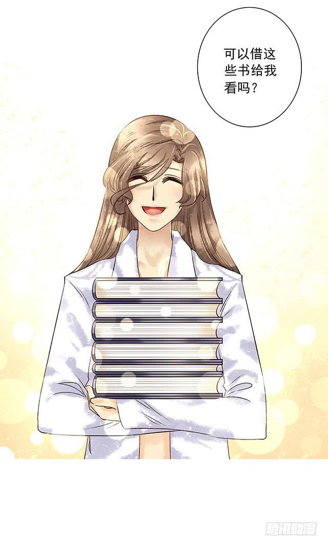 男女同居，第一晚68