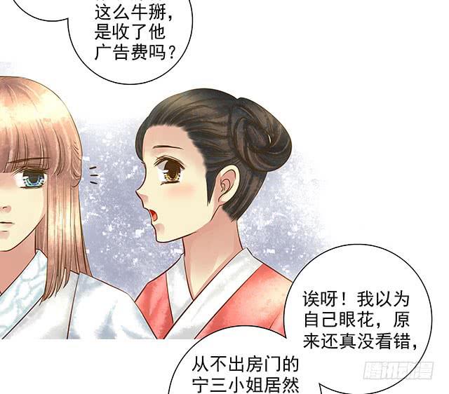 穿越后的悲催生活31