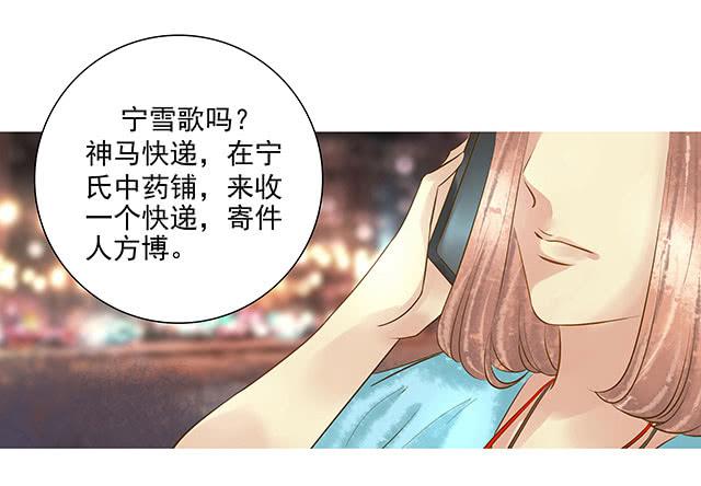 生日表白，陷危机！28