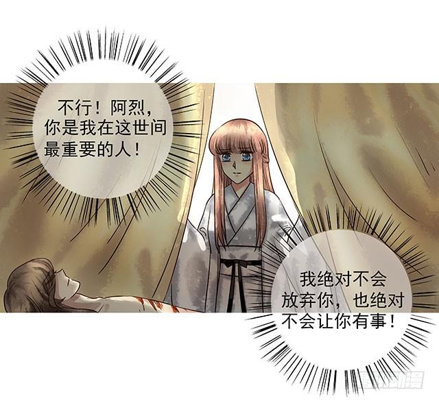 闺房藏了男人46
