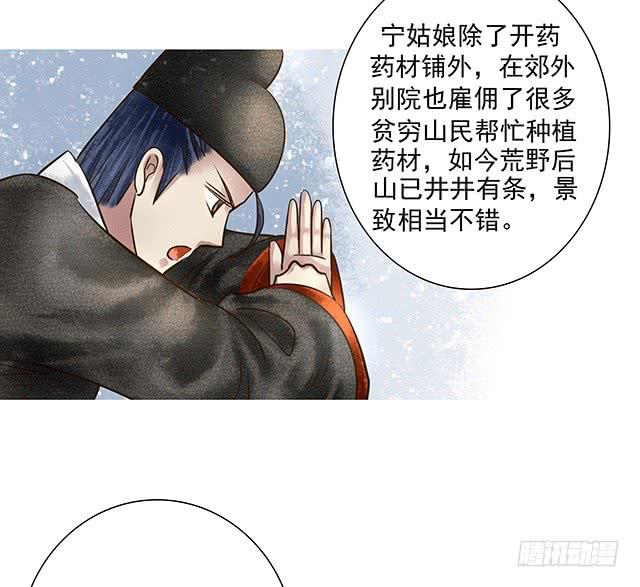 梨花树下再遇10