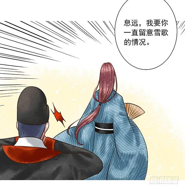 梨花树下再遇5