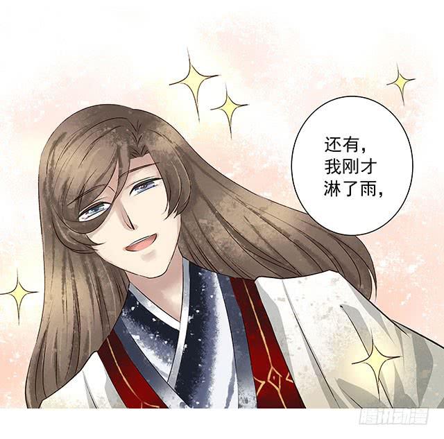 男女同居，第一晚25