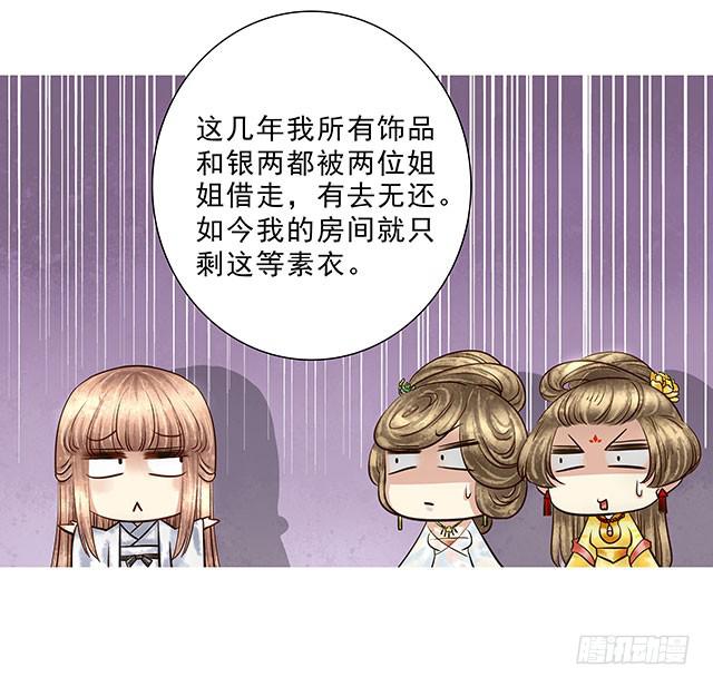 我靠！你算计我！16