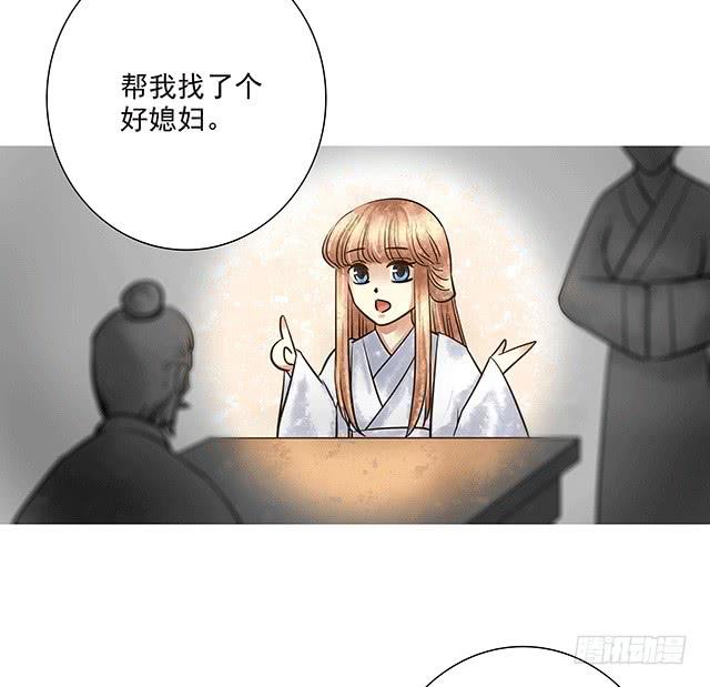 梨花树下再遇9