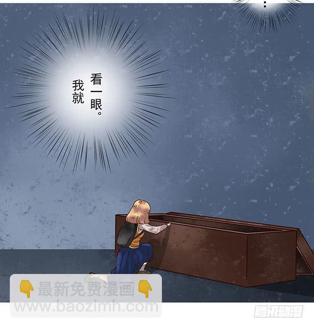 等待千年，终于寻到你34