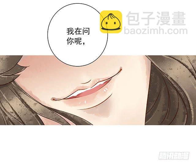 等待千年，终于寻到你74