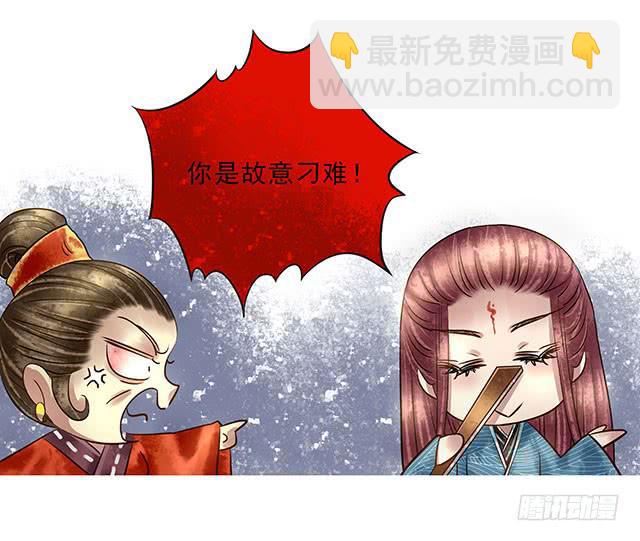解除婚约？44