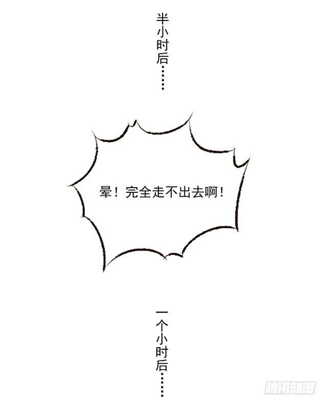 等待千年，终于寻到你66
