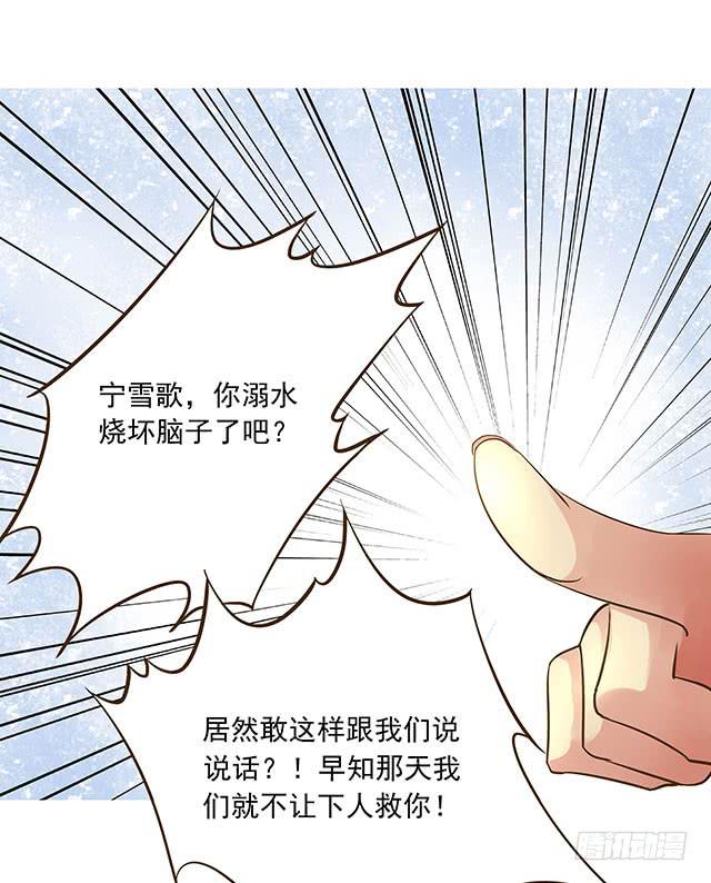 打脸渣女不手软3