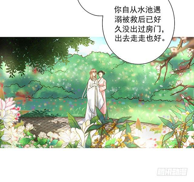 穿越后的悲催生活24
