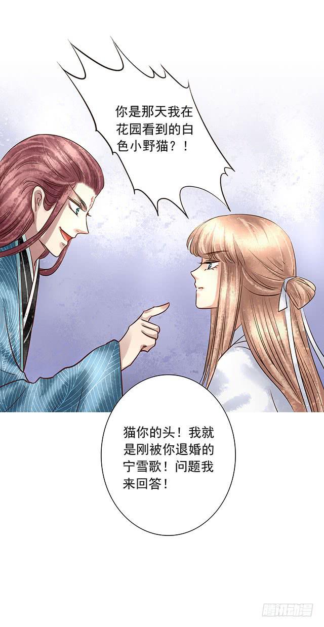 解除婚约？50