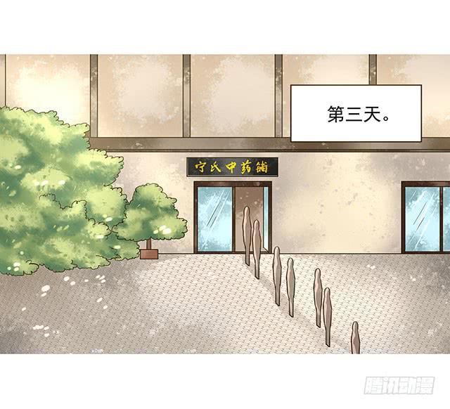 一句话，赶他走！43
