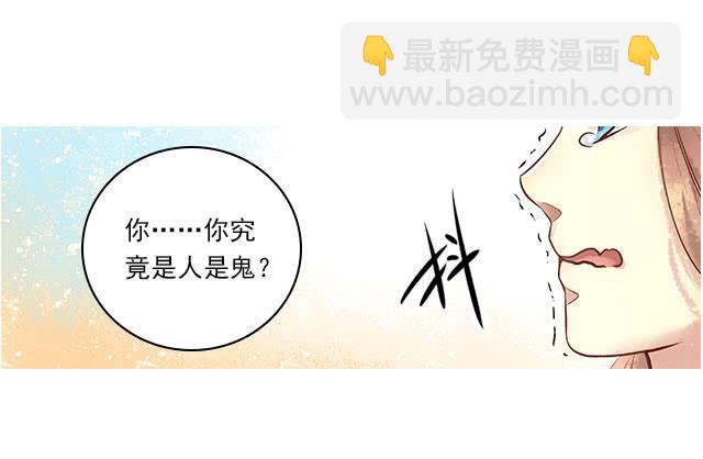 等待千年，终于寻到你51