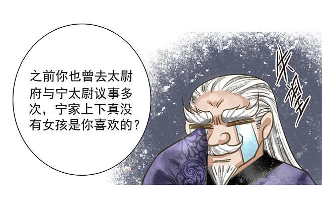 我的未婚夫19