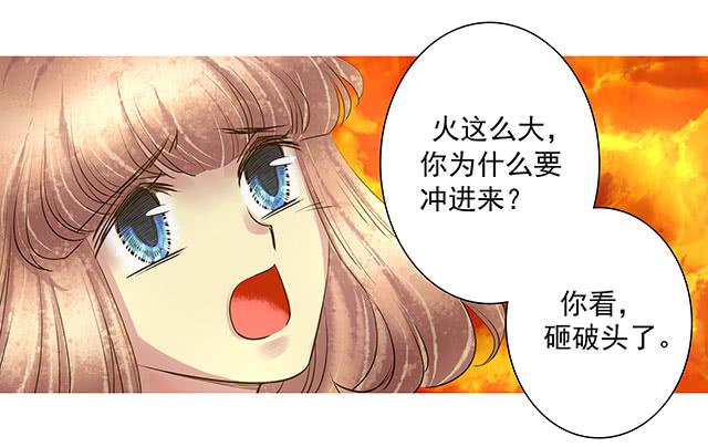 救国扶危的圣女25