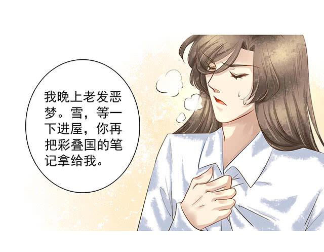 大风暴即将来临！21