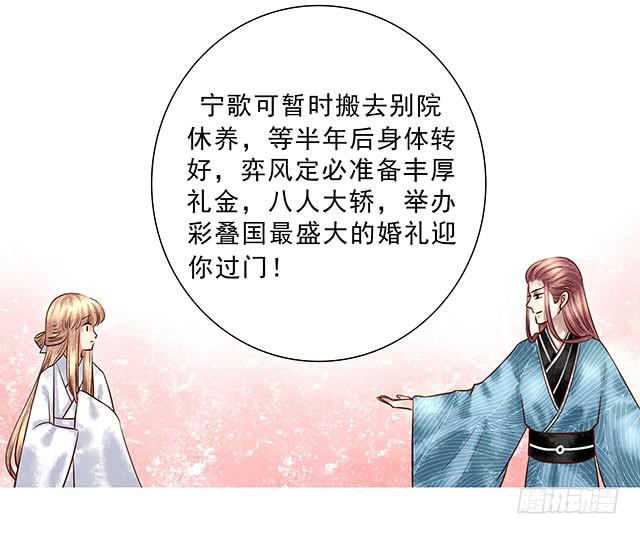 我靠！你算计我！39