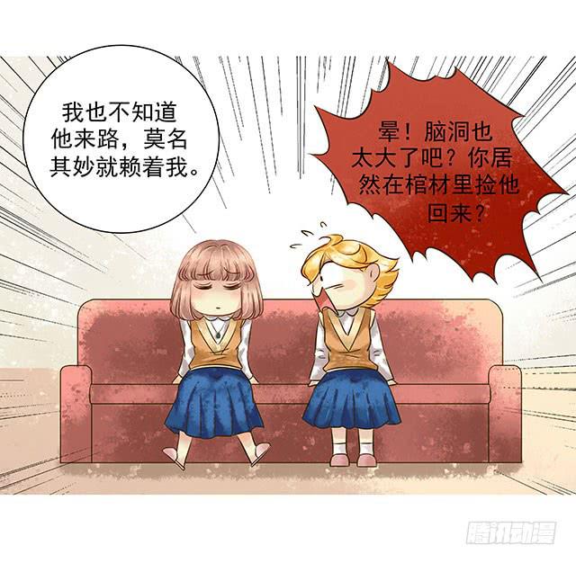 一句话，赶他走！25