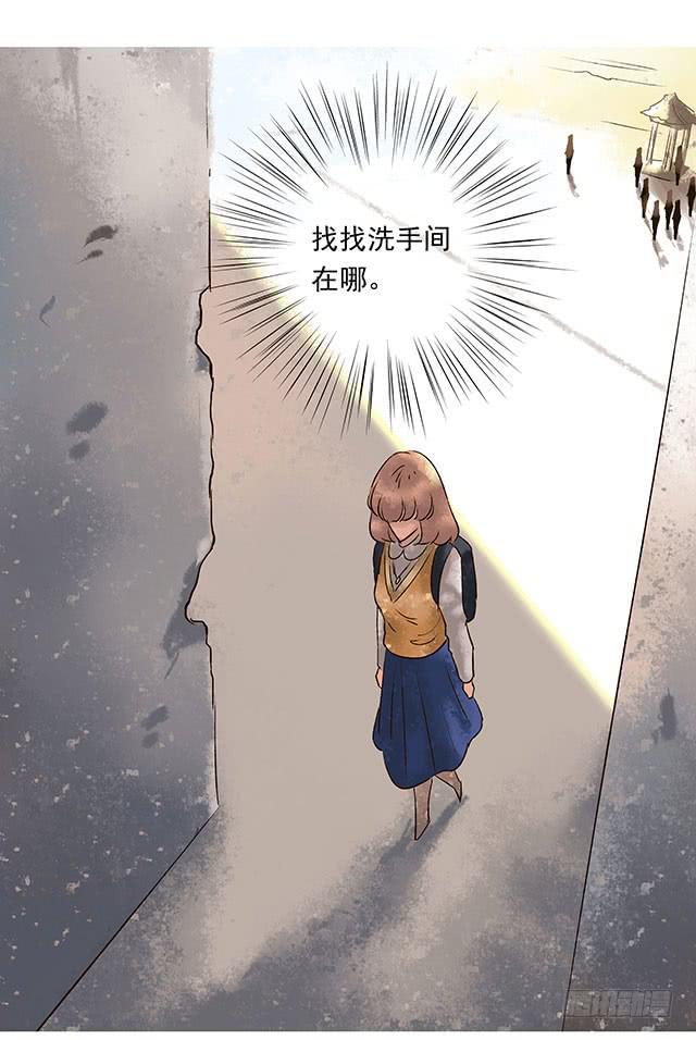等待千年，终于寻到你11