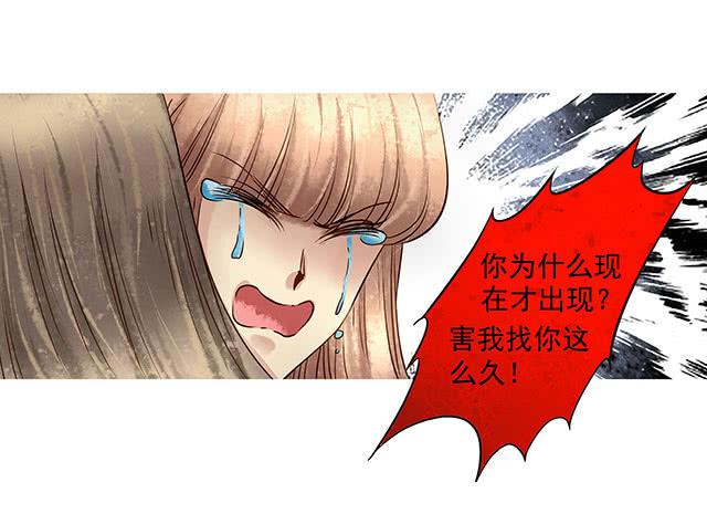 闺房藏了男人8