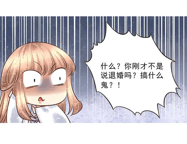我靠！你算计我！42