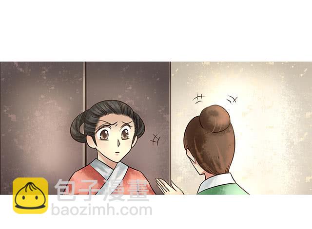 闺房藏了男人39