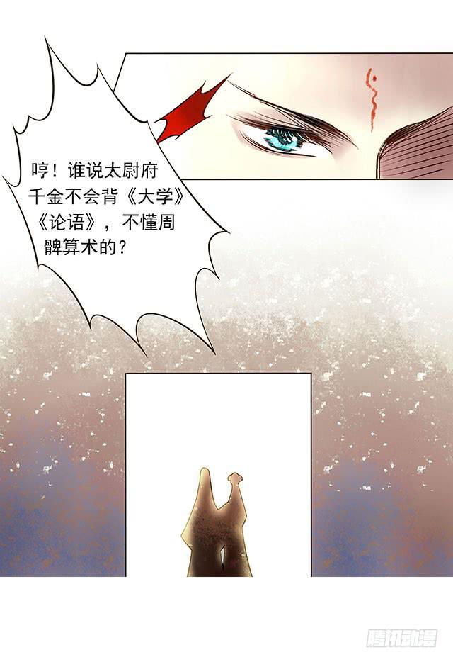 解除婚约？48