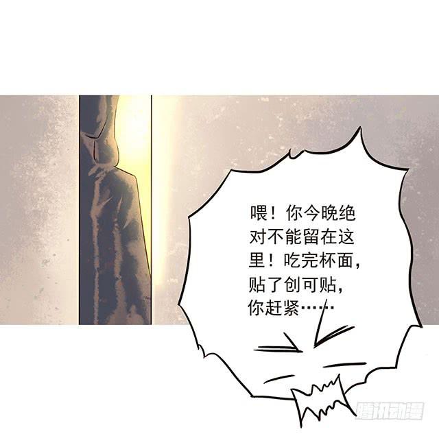 男女同居，第一晚47