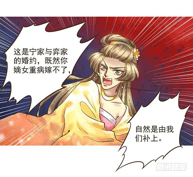 打脸渣女不手软10