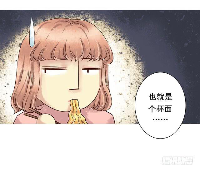 男女同居，第一晚54