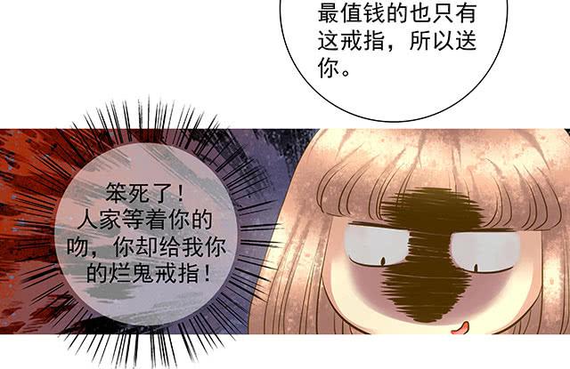 生日表白，陷危机！26